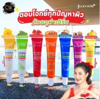 ส่งฟรี !! DD cream Jula Herb ครีม แตงโม แบบหลอด 40g. 1 หลอด