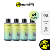 PETKIT Concentrated Air Purifying Refill 50ml น้ำยาดับกลิ่น