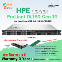 SERVER เซิร์ฟเวอร์ HPE PROLIANT DL160 GEN10 XEON 4210R / 16GB / (480GBx2)