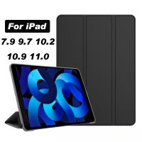 Smart Sleep Wake up Cover For Apple iPad Air 2 air1 9.7 5th 6th Gen 10.2 9th 8th 7th 10th Air 4 5 Case PU Leather Tri-fold Funda Cases Covers