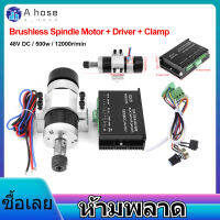 【ห้ามพลาด】ER16 500 วัตต์ความเร็วสูง Air Cooling Brushless แกนมอเตอร์ Spindle Motor Dirver Set + + Clamp สำหรับเครื่องแกะสลัก