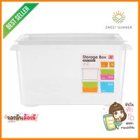 กล่องเก็บของ ฝาล็อค JCJ 5121 IVA 5 ลิตร สีขาวSTORAGE BOX JCJ 5L 5121 IVA WHITE **ทักแชทได้ค่ะ ยินดีบริการ**