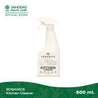 SOGANICS Kitchen Cleaner น้ำยาทำความสะอาดห้องครัว ปริมาณ 500 ml.  | สกัดจากธรรมชาติ เอาอยู่ทุกความมันในห้องครัว