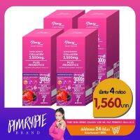 Pimry Seven Berries Collagen 3,500 mg. Plus ผลิตภัณฑ์อาหารเสริมพิมรี่ จำนวน 4 กล่อง KL4 คล4