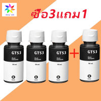 ซื้อ3แถม1 HP GT53 GT52 GT52 HP 115 310 315 415 319 419 350 450 515 615 GT5810 หมึกเคม Hp เติมhp ได้ทุกรุ่น