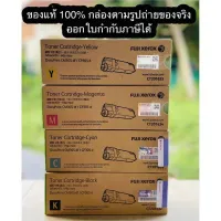 Fuji xerox 305 Bk C M Y ของแท้นะค่ะ ? % ? % นะค่ะ รับประกัน