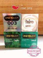 ถุงยางอนามัย  ONE TOUCH จอยส์,โซลูชั่น,ซีโร่ ซีโร่ ทรี ผิวเรียบ FAIRE อัลติมาไลท์ ขนาด 49-52 มม แฟร์อัลติมาไลท์ 12 ชิ้น จำนวน 4 กล่อง