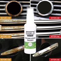 HGKJ-23-Chrome Refurbishment Polishing Tool Car Metal Rust Remover 20/50ML Highly Glossy Surface