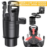 4 in 1 Car Cup Holder Expander Adapter Drink Bottle Stand Rack 360° Rotating Water Cup Holder for Drinks Bottle Water Cups Black