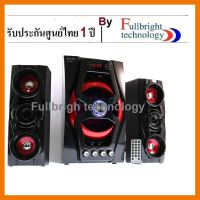 สินค้าขายดี!!! Music D.J. M-560GA ลำโพง (Bluetooth FM,USB) ประกันศูนย์ 1 ปี ที่ชาร์จ แท็บเล็ต ไร้สาย เสียง หูฟัง เคส ลำโพง Wireless Bluetooth โทรศัพท์ USB ปลั๊ก เมาท์ HDMI สายคอมพิวเตอร์