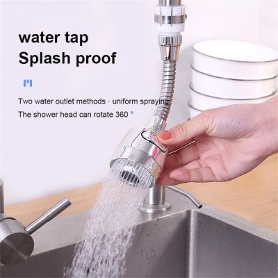 ❍⊕◄ Universal 360° Rotate Kitchen Faucet Extender Aerator Plastic Splash Filter Kitchen Washbasin Faucet Bubbler Nozzle Faucet