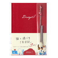 MIDORI Diary with Embroidery Bookmark Cat (D12887006) / ไดอารีราย 1 ปี แบบไม่ระบุปี + ที่คั่นหนังสือปักลายน้องแมว แบรนด์ MIDORI จากประเทศญี่ปุ่น