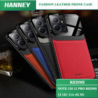 HANNEY สำหรับ Xiaomi Redmi Note 12S 12 Pro Redmi 12 12C 11A 4G 5G แฟชั่นหนังผิว PC แข็งป้องกันเลนส์กล้องด้านหลังเคส HY-01กันกระแทก