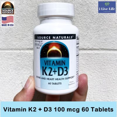 วิตามินเค 2 + ดี3  Vitamin K2 + D3, 100 mcg 60 Tablets - Source Naturals #D-3