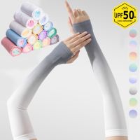 Summer Gradient Color Sunscreen Sleeves For Men Women Stretch Ice Arm Sleeves Sun Cooling Outdoor Cycling Running Anti-UV Gloves