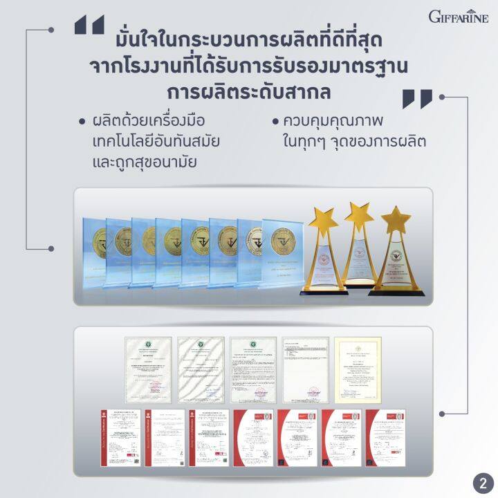 ส่งฟรี-gt-gt-น้ำำตบ-ดีมีรีวิว-น้ำตบ-กิฟฟารีน-ของแท้100-ราคาถูกและดี-กระชับรูขุมขนเพิ่มความชุ่มชื่น-ผิวอิ่มน้ำ-ขนาด-150-ml-ราคา-620-บาท