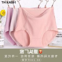 High waist large size underwear female pure cotton antibacterial fat mm200 catty fat fat sister underwear cotton ladies shorts head