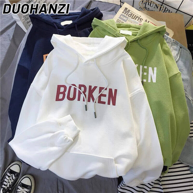 DUOHANZI