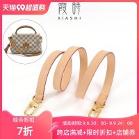 Suitable for LV Checkerboard Croisette Bag with Tassel Messenger Bag Messenger Leather Shoulder Strap Buy It Alone