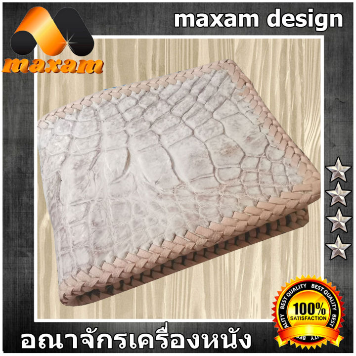 bestcare-หนังจระเข้สองพับปะสีขาวหิมาลายันขอบถัก-กระเป๋าสตางค์แฟชั่น-เป็นส่วนข้างเเละกระดูกหลังขอ