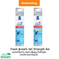 Fresh Breath Vet Strength Gel 59ml เจลลดกลิ่นปาก ลดคราบหินปูน สำหรับสุนัข เกรดสัตวแพทย์