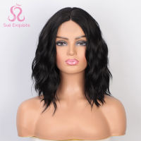 SUe EXQUISITE Short Black Wig Synthetic Wigs for Women Purple Pink Brown Water Wave Natural Bob Wigs Heat Resistant False Hair