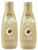 Hearty Spoon Truffle Mayo (Korea imported)130g. x2 bottles ฮาร์ตี้สปูน มายองเนสผสมเห็ดทรัฟเฟิล 130กรัม x 2ขวด