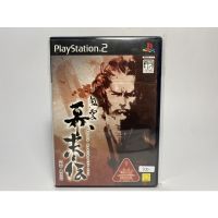 PS2 : Fuun Bakumatsuden