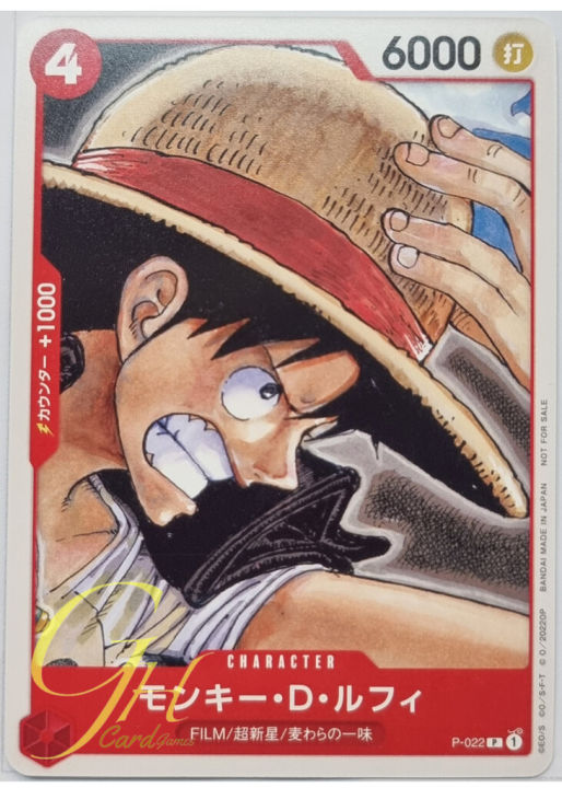 One Piece Card Game [P-022] Monkey.D.Luffy (Promo)