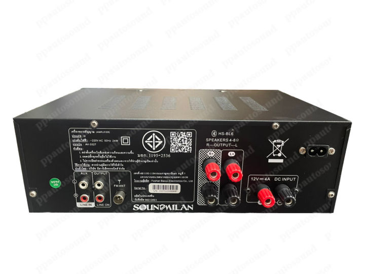 soundmilan-แอมป์ขยายเสียง-bluetooth-รุ่น-av-3327-ใช้งานได้-2-ระบบ-dc12v-ac220v-เครื่องขยาย-2400w-p-m-p-oฟรีสายสัญญาณ-pt-shop