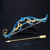 ✢ Use A Computer14bth2dgd surrounding 17cm final sigh poem bow and arrow alloy model keychain pendant simulation toy