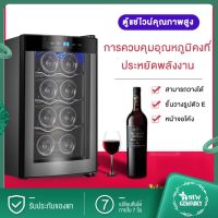 NEW CENTURY  ตู้แช่ ตู้แช่ไวน์ ตู้ไวน์ ตู้แช่ไวน์คุณภาพสูง ตู้เก็บไวน์ 20 bottles Wine cooler ขนาดบรรจุ 20 ขวด และ 32 ขวด