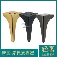 4PCS Gold color sofa leg furniture foot accessories black color metal heavy support solid TV wooden cabinet feet 19.5cm Furniture Protectors Replaceme