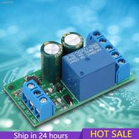 ☌✜卍 30A High Power 12V Water Level Automatic Controller Liquid Sensor Switch Solenoid valve Motor Pump automatic control Relay Board