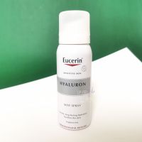 Spot EUCERIN Eucerin filling show hyaluronic acid moisturizing spray 50ML soothing sensitive