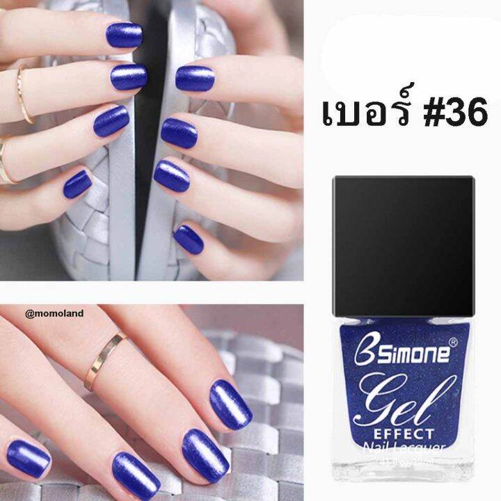 ยาทาเล็บ-น้ำยาทาเล็บ-สีทาเล็บ-เล็บไม่เหลือง-สีสวย-ทาออกมาแล้วจะเงา-ดูคล้ายเจล-gel-effect-ลุคเจล-เงางาม-แห้งไว-100