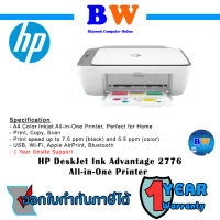 (7FR28B) Printer “HP” DeskJet Ink Advantage 2776 Print ,copy, scan Onsite 1 Year by HP