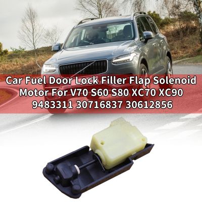 รถการใช้ประตูล็อค Filler Flap Solenoid มอเตอร์สำหรับ Volvo V70 S60 S80 XC70 XC90 9483311 30716837 30612856ถัง