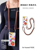 hot style suitable for p50pro mobile phone case lanyard crossbody can be carried on the back 60art four-corner opening silicone p60pro orange p40 all-inclusive anti-fall p30 Korean niche 50pro