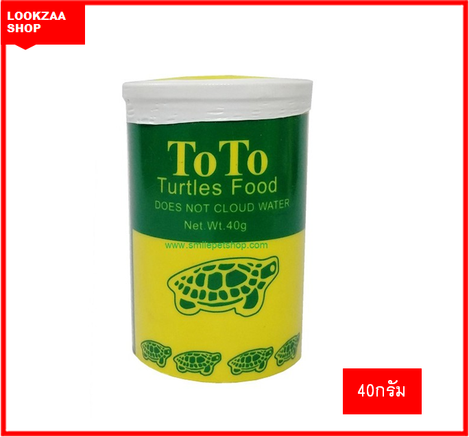 อาหารเต่า-toto-turtles-food-อาหารเต่าน้ำ-อาหารเต่าญี่ปุ่น-ขนาด-40ก