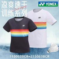 Yonex Yonex เสื้อชุดกีฬาแบดมินตันแขนสั้นสำหรับผู้ชายและผู้หญิงเสื้อยืดออกกำลังกายแห้งเร็ว2023ใหม่