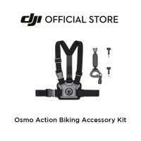 DJI Osmo Action 2 / 3 Biking Accessories Kit อุปกรณ์เสริมสำหรับกล้องแอคชั่น เหมาะกับการปั่นจักรยาน