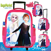 BagsMarket Luggage 16 นิ้ว TRIO กระเป๋าเป้มีล้อลากสำหรับเด็ก เป้สะพายหลังกระเป๋านักเรียน 16 นิ้ว รุ่น Princess Elsa-MyLittle Pony-Spiderman-Avengers งานพรีเมี่ยม ขายดี