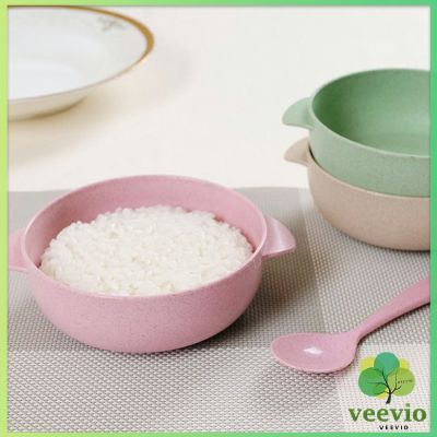 ชามข้าวสาลี ชามข้าวเด็ก ผลิตจาก ชาม+ช้อน ฟางข้าวสาลี วัสดุธรรมชาติ ปลอดภัยไม่มีสารพิษ Rice bowl set สปอตสินค้า Veevio