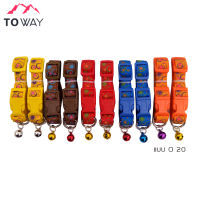 TOWAY-ปลอกคอสัตว์เลี้ยง ปลอกคอสุนัข ปลอกคอน้องแมว ปรับขนาดได้ รุ่น XN-X102 พร้อมส่งจากไทย