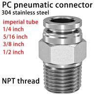 PC 304 Stainless Steel Compressor Pneumatic Quick Coupling for 1/4 5/16 3/8 1/2 Inch Tube Hose 6.35 9.53 12.7mm NPT1/8 Thread