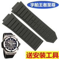 ❉✿❀ Rubber watch strap male suitable for HUBLOT Hengbao/Hublot King Extreme Big Bang Silicone Leather 19x29mm