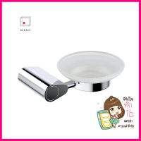 ที่ใส่สบู่ HAFELE 485.80.014 สีโครมSOAP DISH HAFELE 485.80.014 CHROME **ใครยังไม่ลอง ถือว่าพลาดมาก**