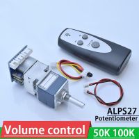 ALPS27มอเตอร์รีโมทคอนโทรลปุ่มปรับระดับเสียงปรับ5K 10K 20K 50K 100K Potentiometer สำหรับ Preamp เครื่องขยายเสียงหูฟังเสียง