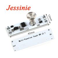 Touch Switch Capacitive Sensor Module DC 5V 24V 3A LED Dimming Control Lamps Hard Light Controller Module Integrated Circuit